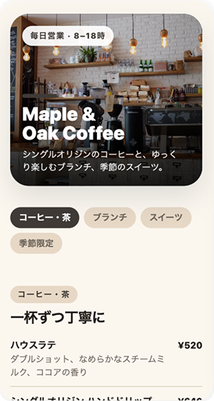 ミニアプリのテンプレート例