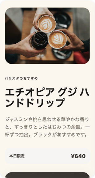 ミニアプリのテンプレート例