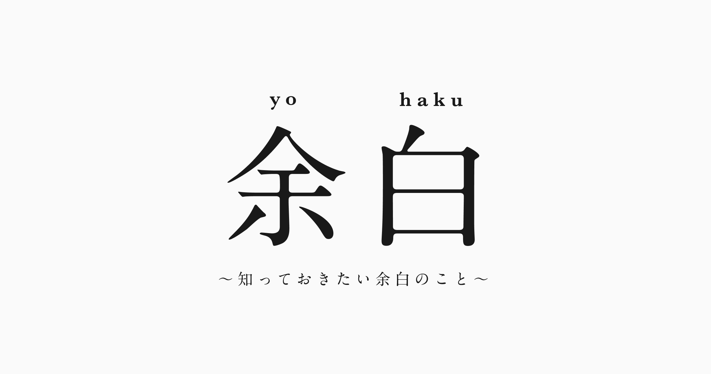 ノンデザイナー必見!UIデザインにおけるカラーパレット作りのコツ。.png
