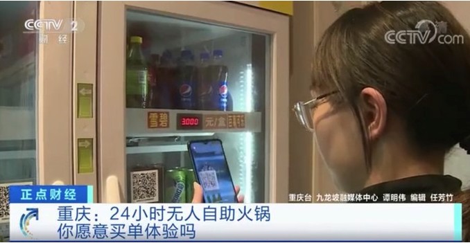 [woman using a miniprogram at a chinese restaurant