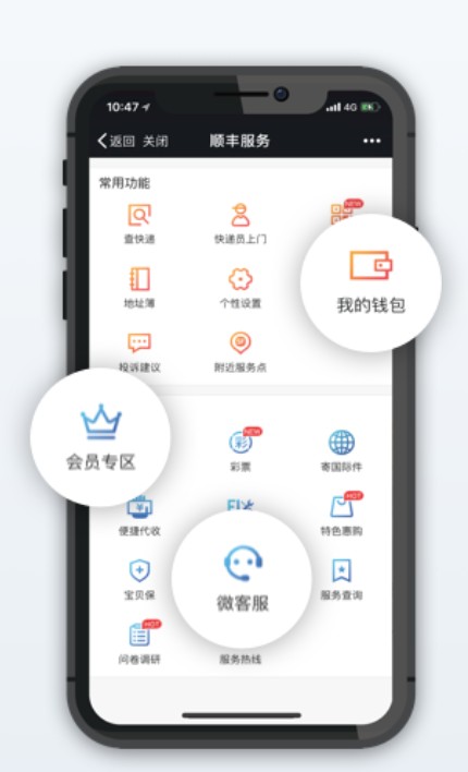 Pinduoduoミニプログラムで注文するユーザー画面2