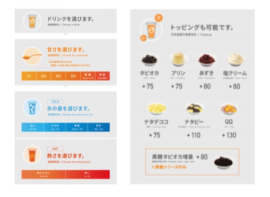 bubble tea miniprogram image 3