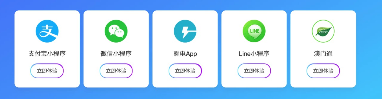 miniapp image for charger 1