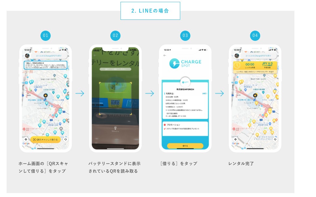 miniapp image for charger 2
