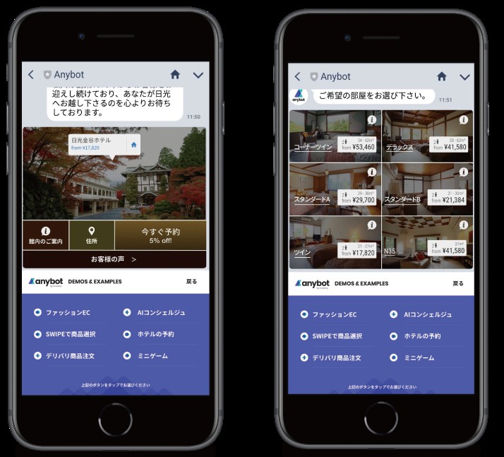miniapp hotel room