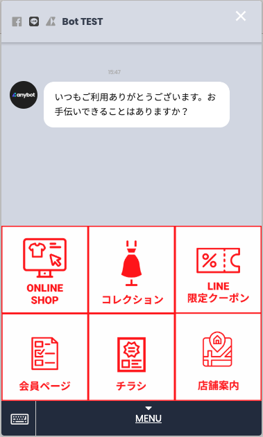 ミニアプリ活用UNIQLO
