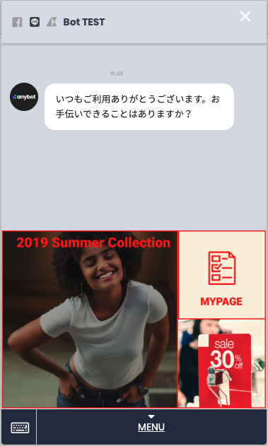 ミニアプリ活用UNIQLO2