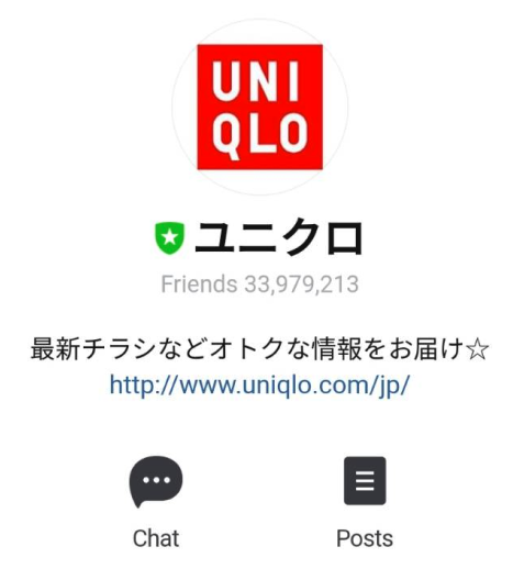 ミニアプリ活用UNIQLO3