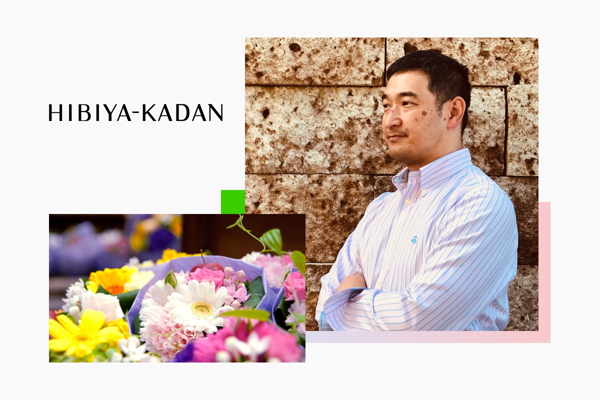 Hibiya Kadan.png