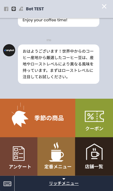 Starbucks 事例1