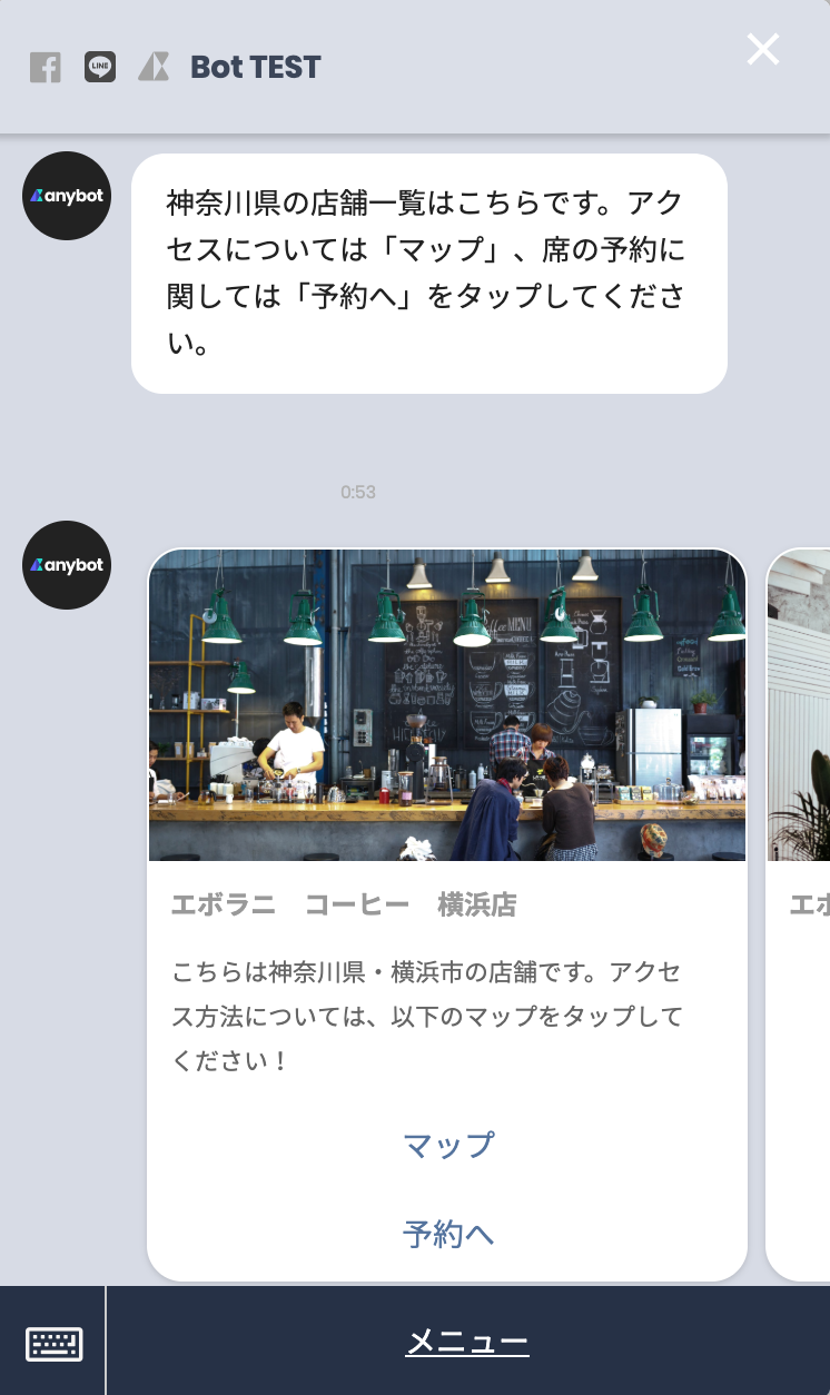 Starbucks 事例1