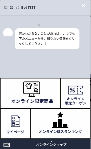 ミニアプリ活用福岡市1