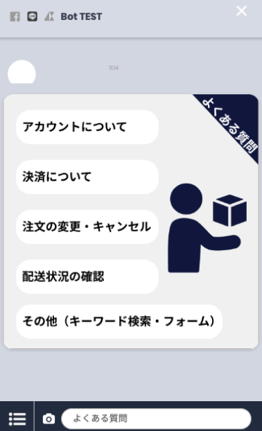 ミニアプリ活用福岡市１