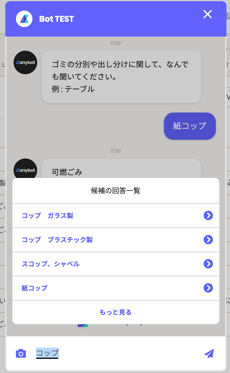 QRcode for seminar