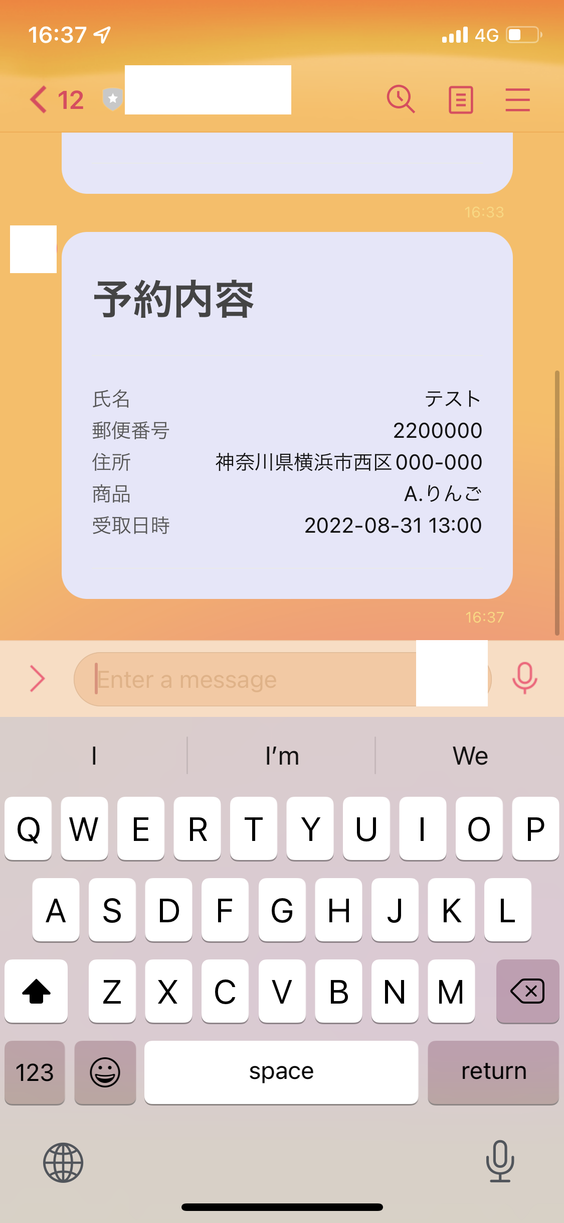 利用イメージ1