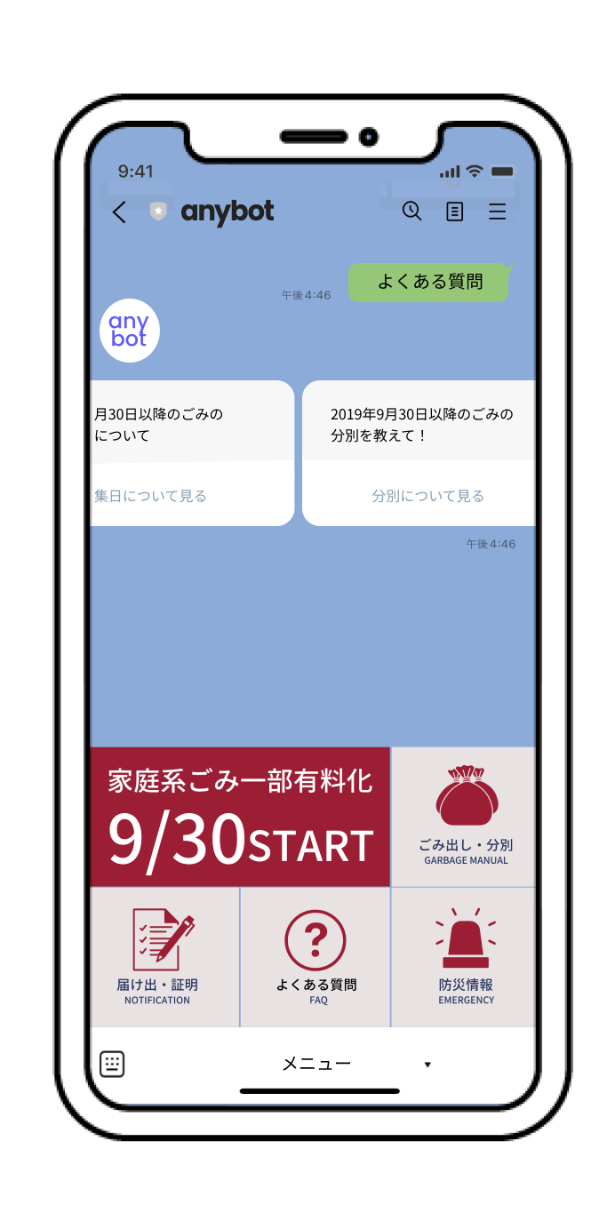 ebina1