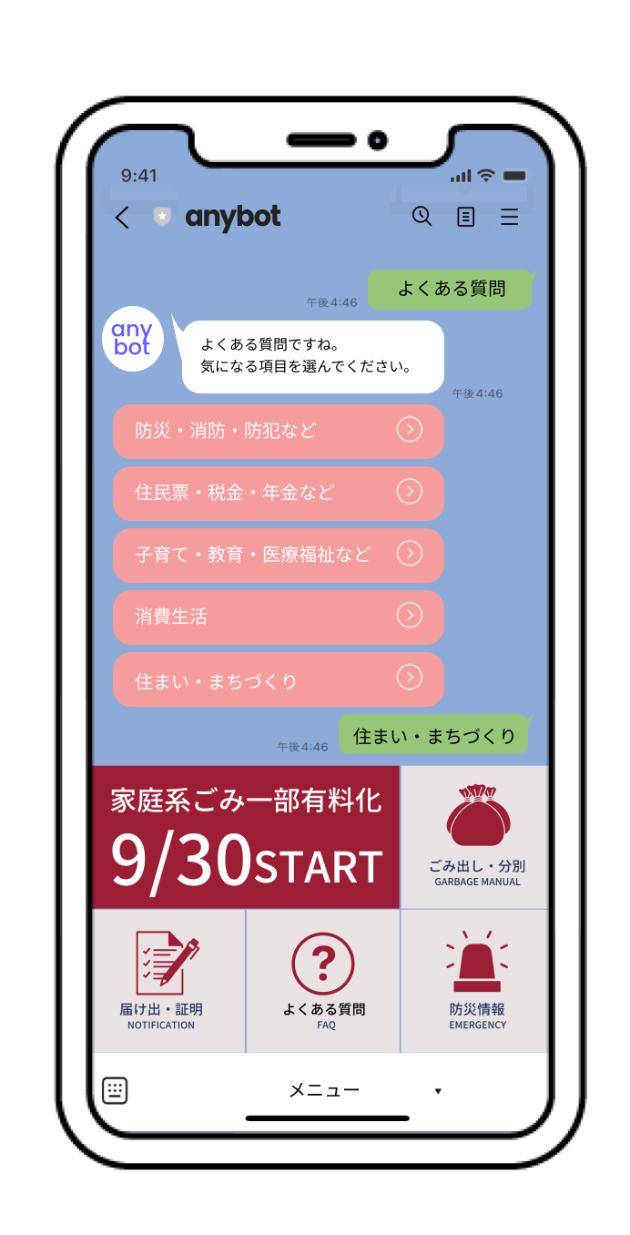 ebina1