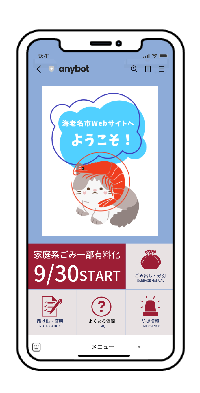 ebina1