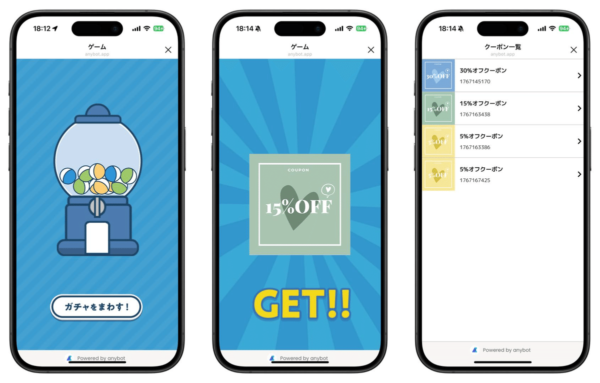 LINEミニアプリのガチャ・抽選キャンペーンのイメージ